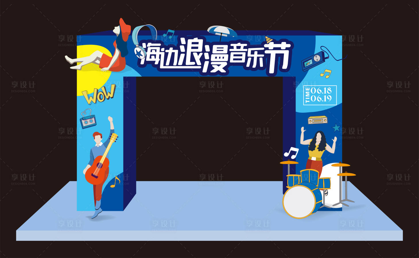 源文件下載【享設計】搜索編號：44130012768197276【音樂節美陳】