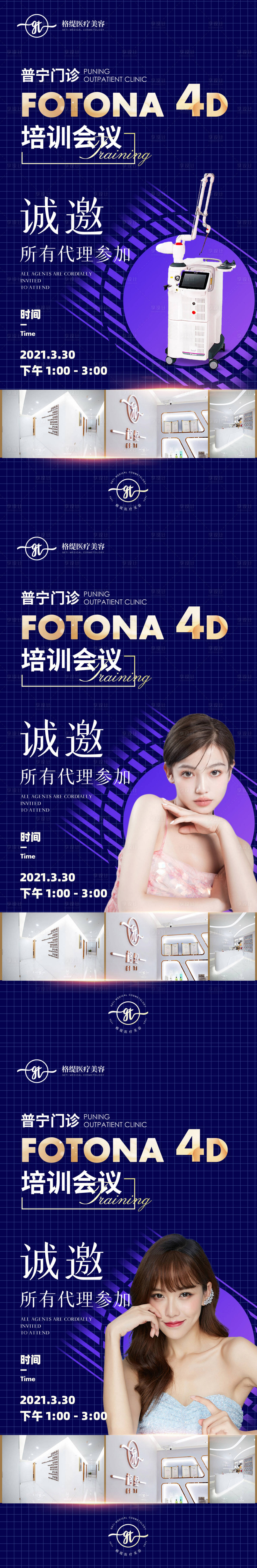 源文件下載【享設(shè)計(jì)】搜索編號(hào)：20180012768275657【歐洲之星專場(chǎng)活動(dòng)】