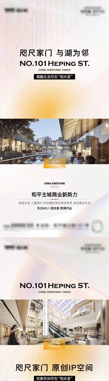 源文件下載【享設計】搜索編號：56480012595295602【地產商業價值點系列海報】