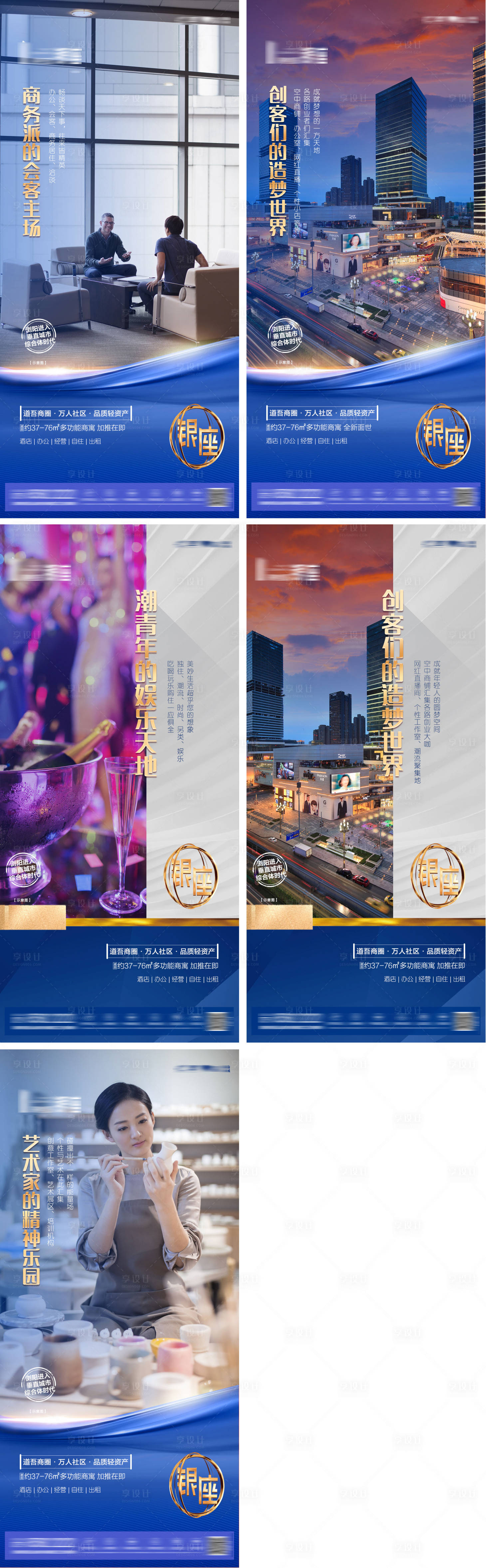 源文件下载【垂直城市综合体】编号：15100012541335782
