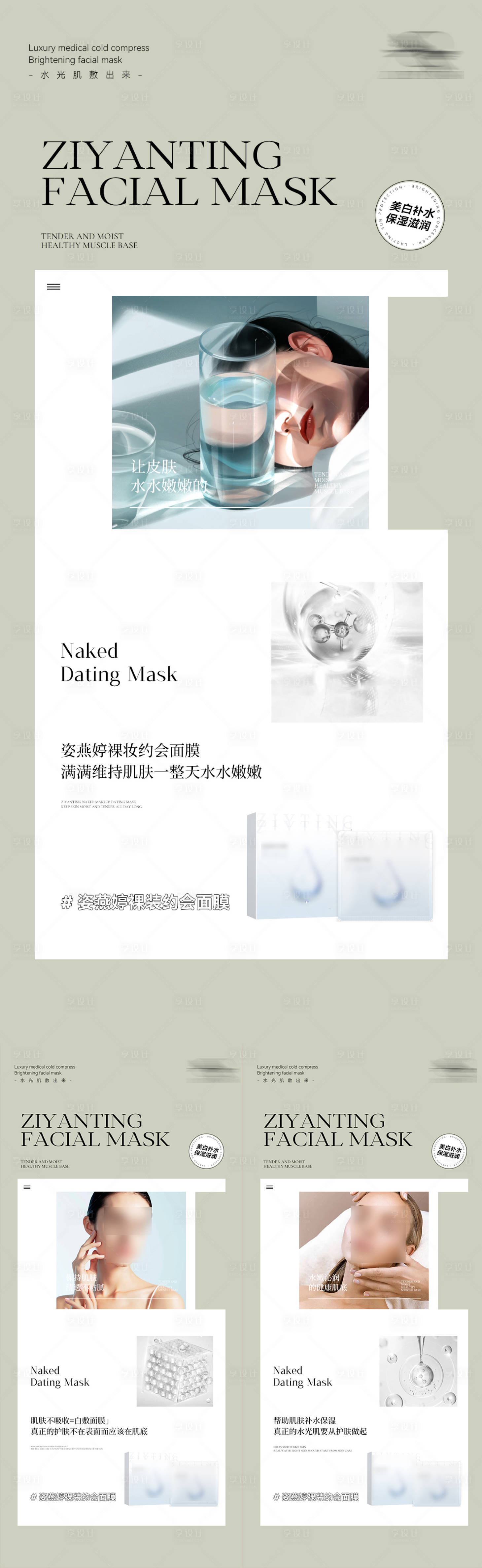 源文件下载【微商海报】编号：16910012725219575
