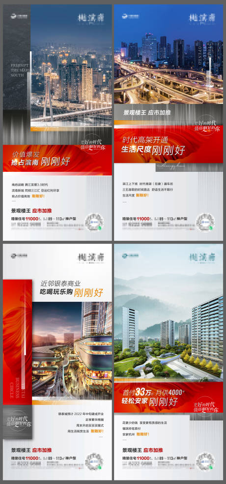 源文件下载【刚刚好系列0】编号：78500012815948838