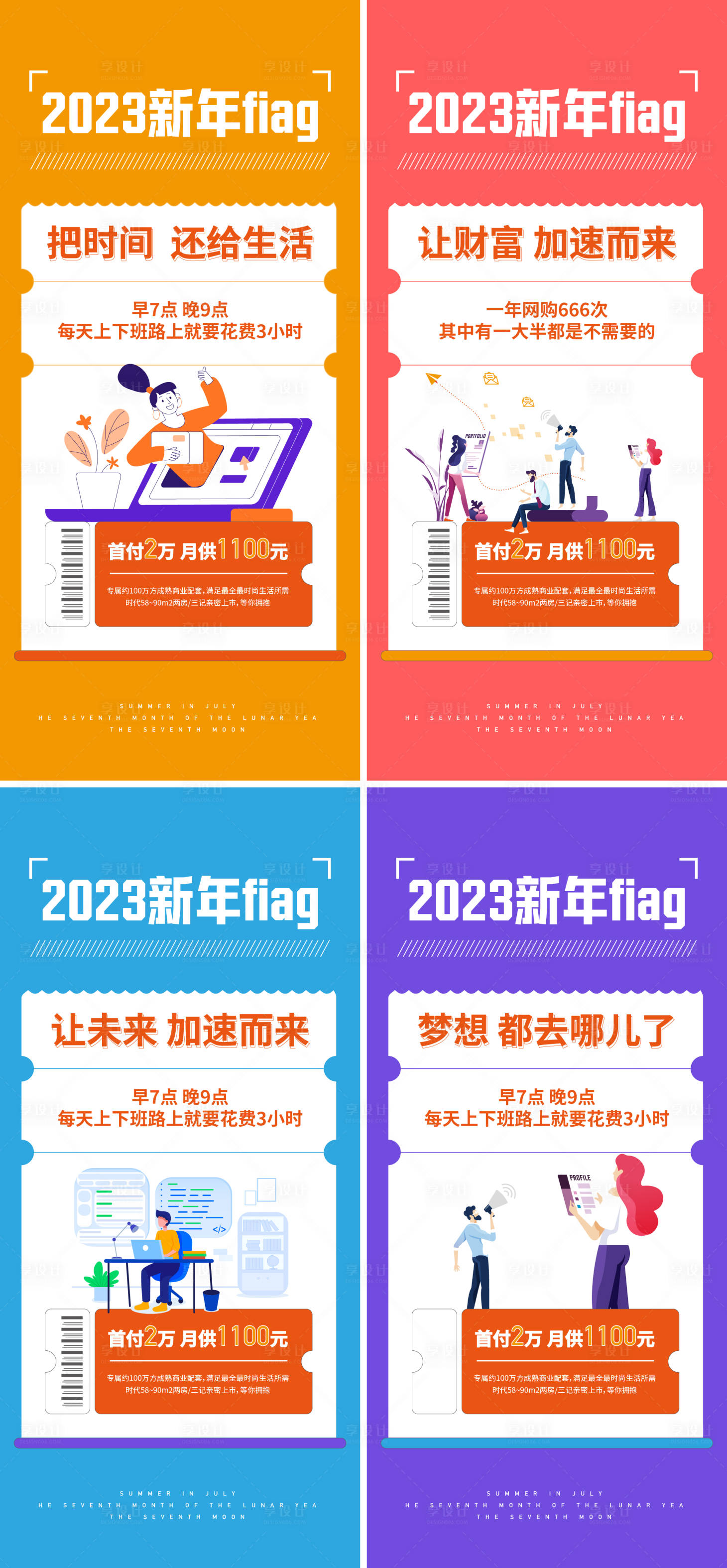 源文件下载【地产价值点 】编号：27820012877327371
