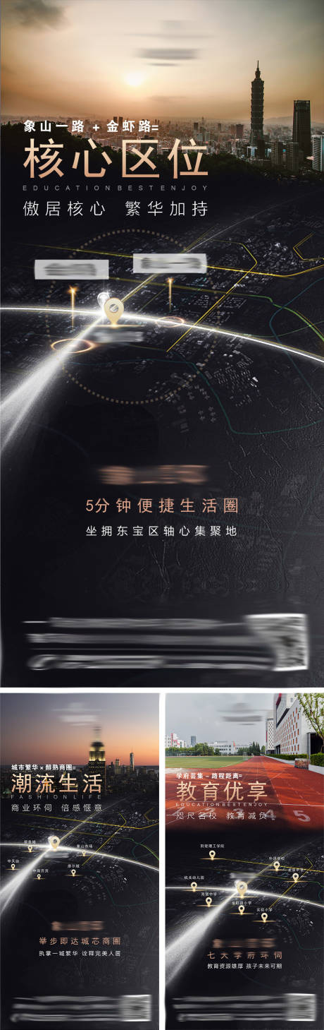 源文件下载【海报 】编号：80640012862283072