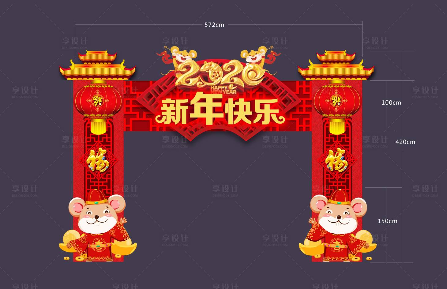 源文件下载【享设计】搜索编号：17170012696868797【春节喜庆门头造型 KT板材造型】