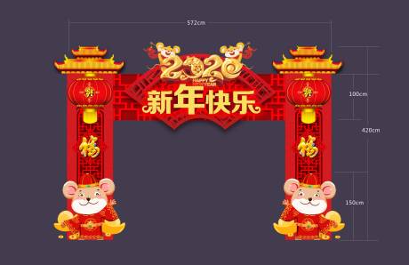 春节喜庆门头造型 KT板材造型-源文件【享设计】