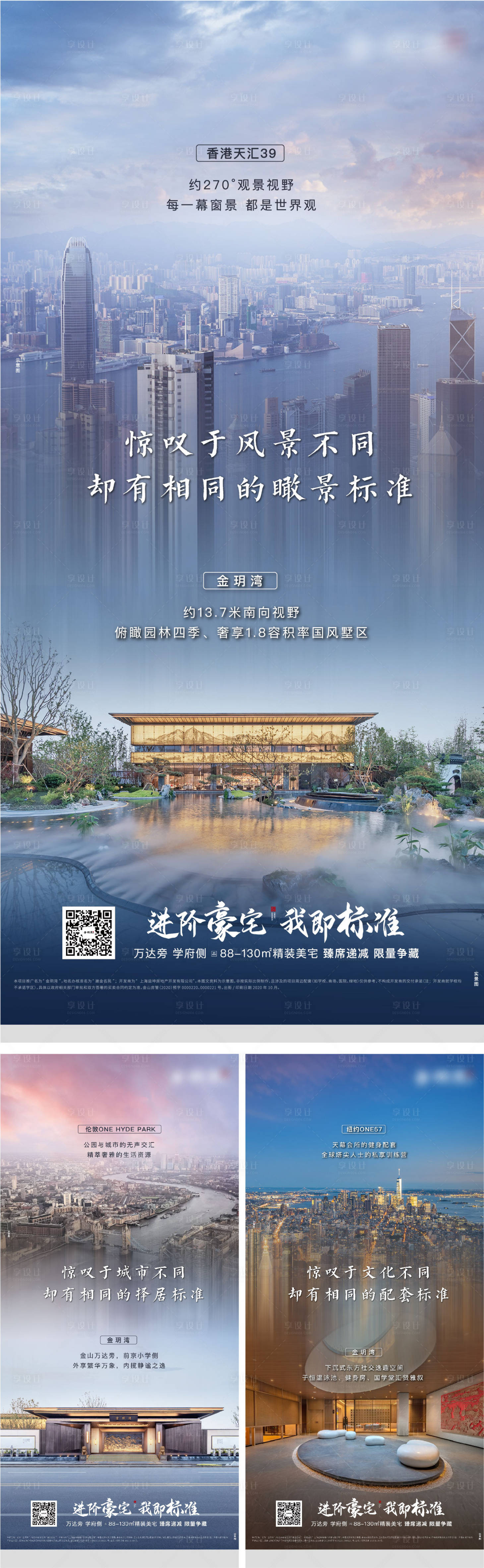 源文件下载【价值点单图】编号：38720012788462642
