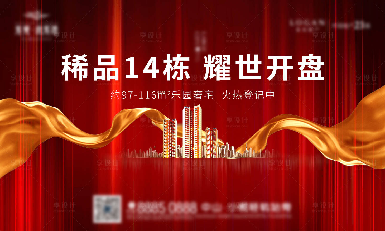 源文件下載【享設計】搜索編號：73770012814433413【開盤主畫面】
