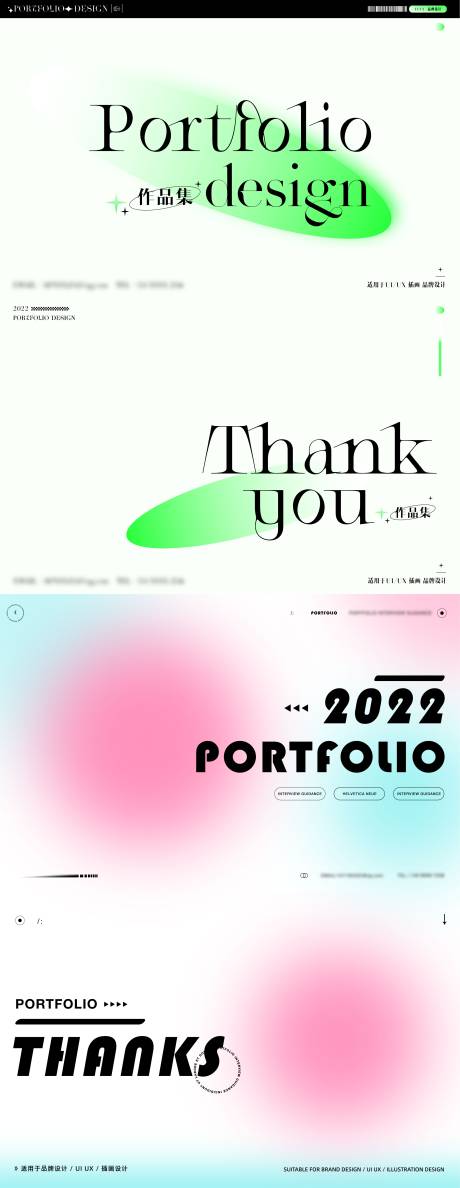 源文件下载【封面设计】编号：42540012704347634