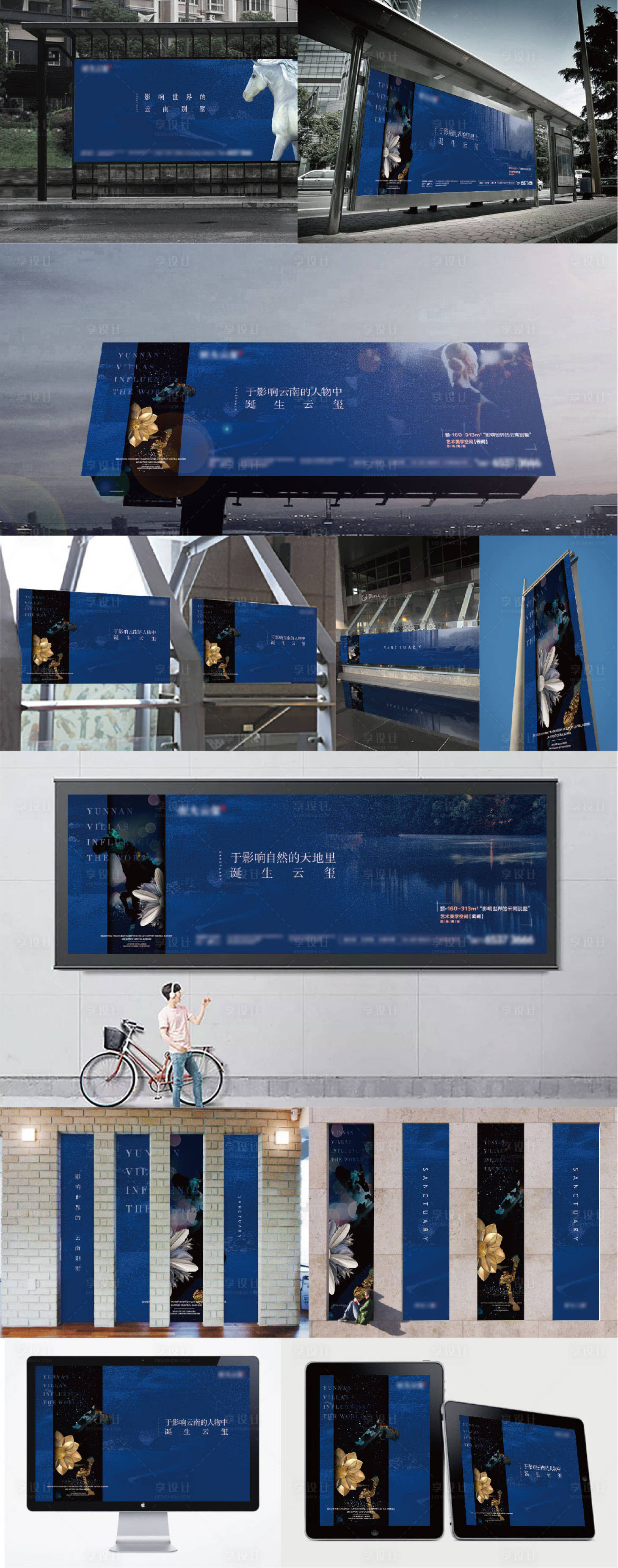源文件下载【系列调性主画面提案】编号：95240012779596315