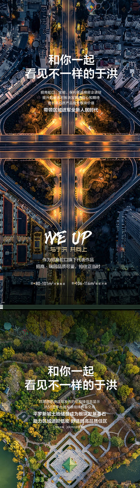 源文件下载【价值海报】编号：71670012890548958