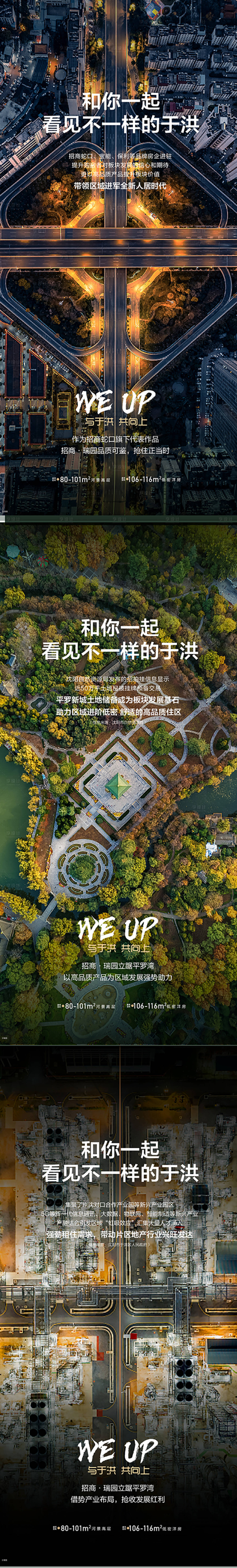 源文件下載【享設(shè)計(jì)】搜索編號(hào)：71670012890548958【價(jià)值海報(bào)】