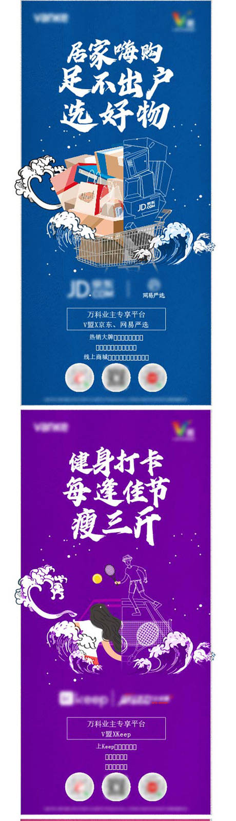 源文件下载【享设计】搜索编号：63410012906508476【创意 】