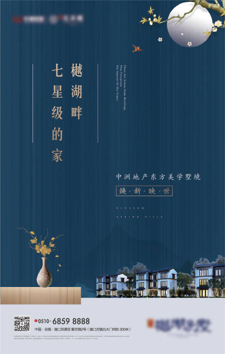 源文件下載【享設計】搜索編號：13590012903664921【價值點海報】
