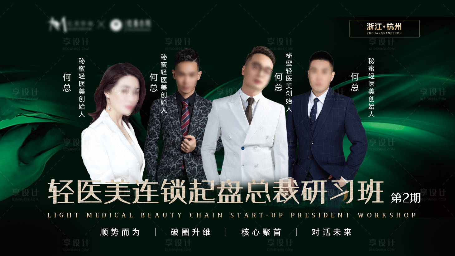 源文件下载【导师大屏幕】编号：80030012570057942