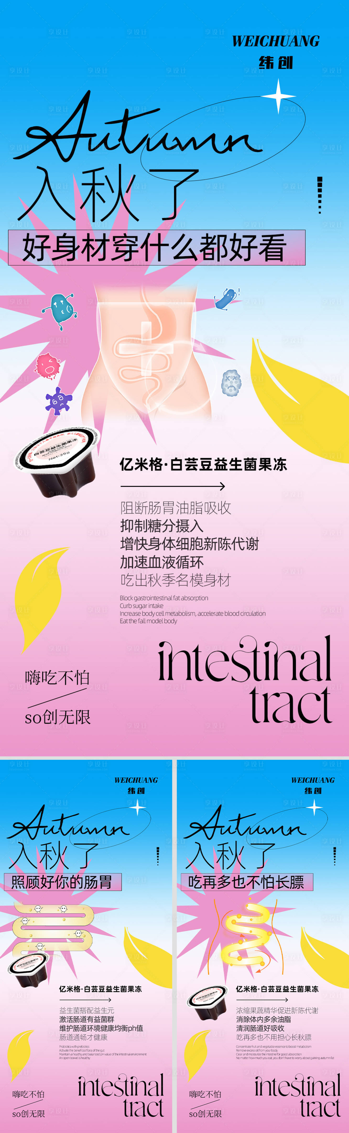 源文件下载【享设计】搜索编号：14580012585178572【产品海报】