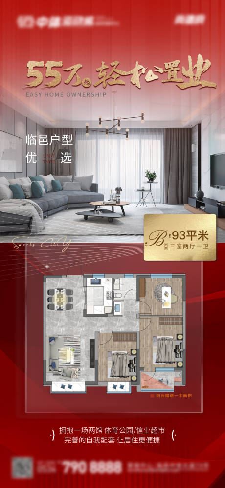 源文件下载【户型单图】编号：75910012619584744