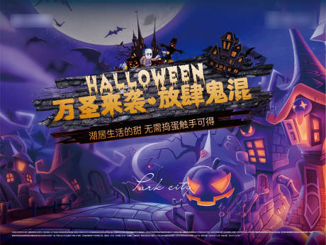 源文件下载【地产 】编号：48810012818458944