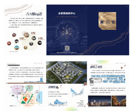 源文件下载【招商价值点三折页】编号：20221008152817694