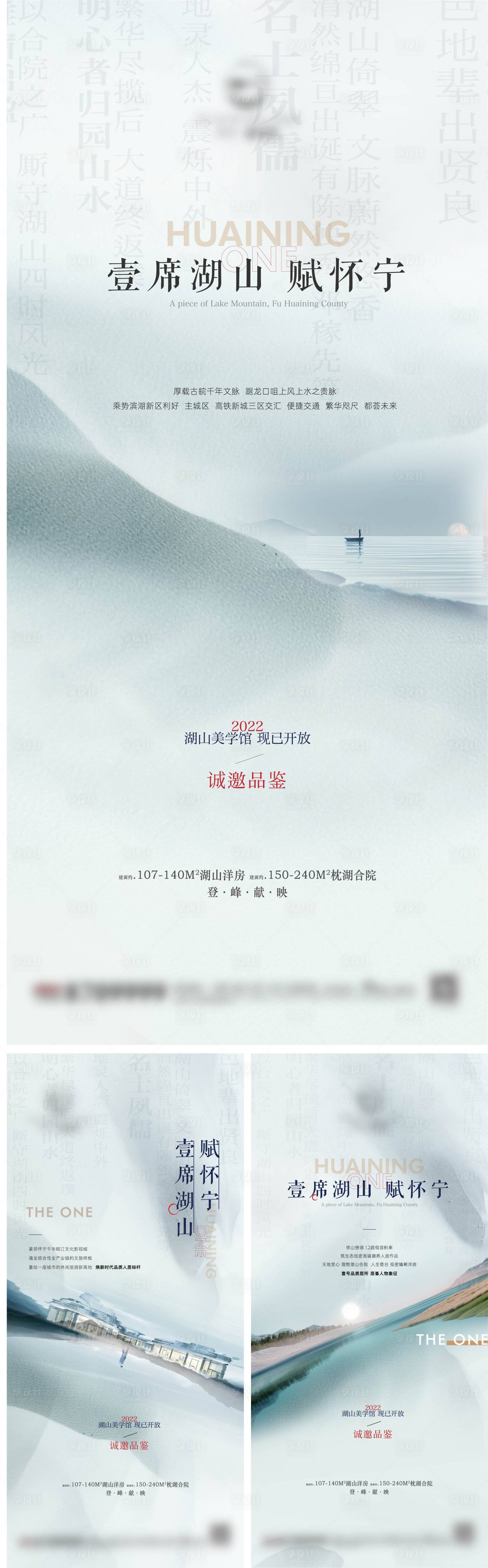 源文件下载【享设计】搜索编号：94890012896255120【价值点】