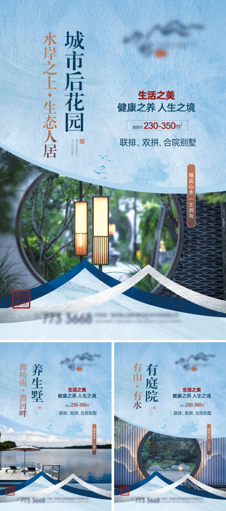 源文件下载【系列产品价值微信】编号：45340012907609726