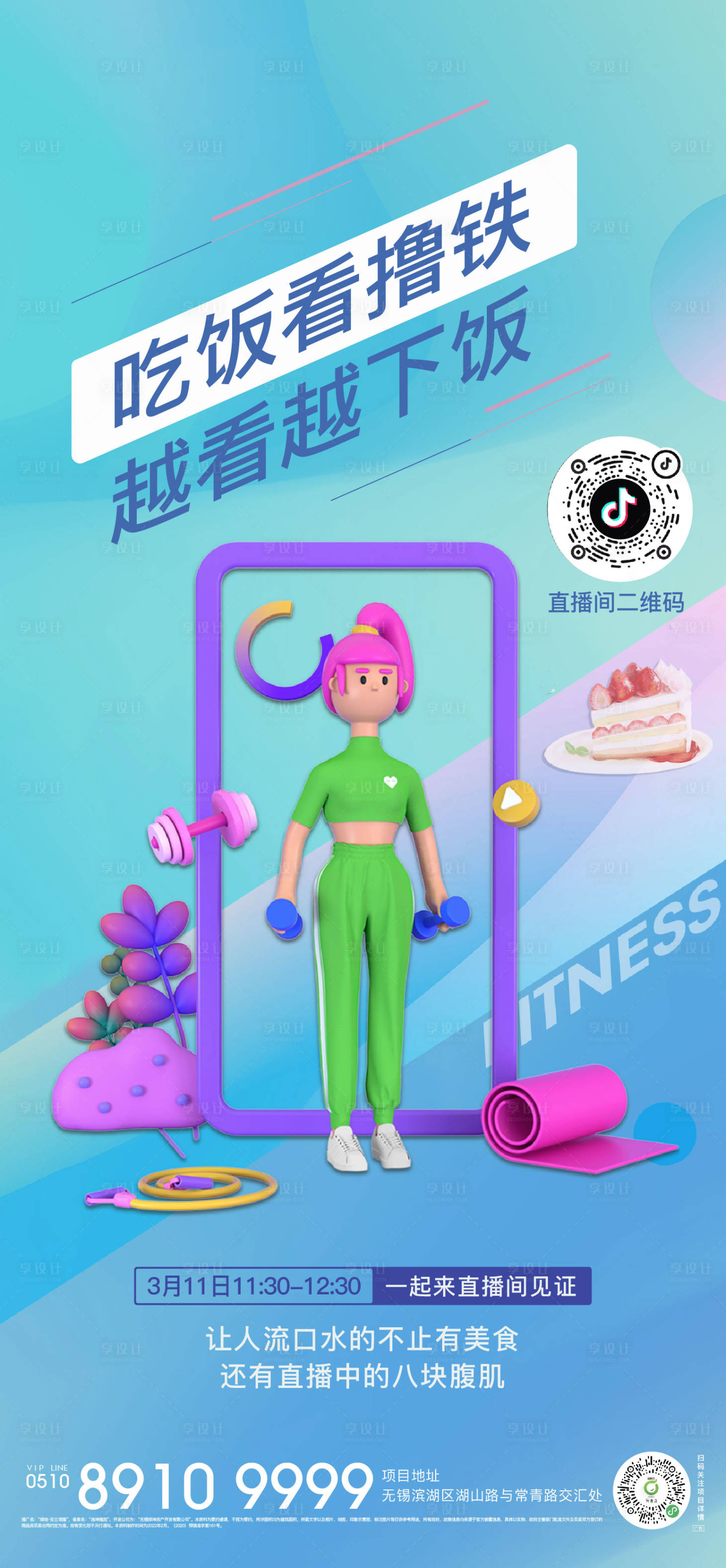 源文件下載【雙十一活動】編號：79150012865438877
