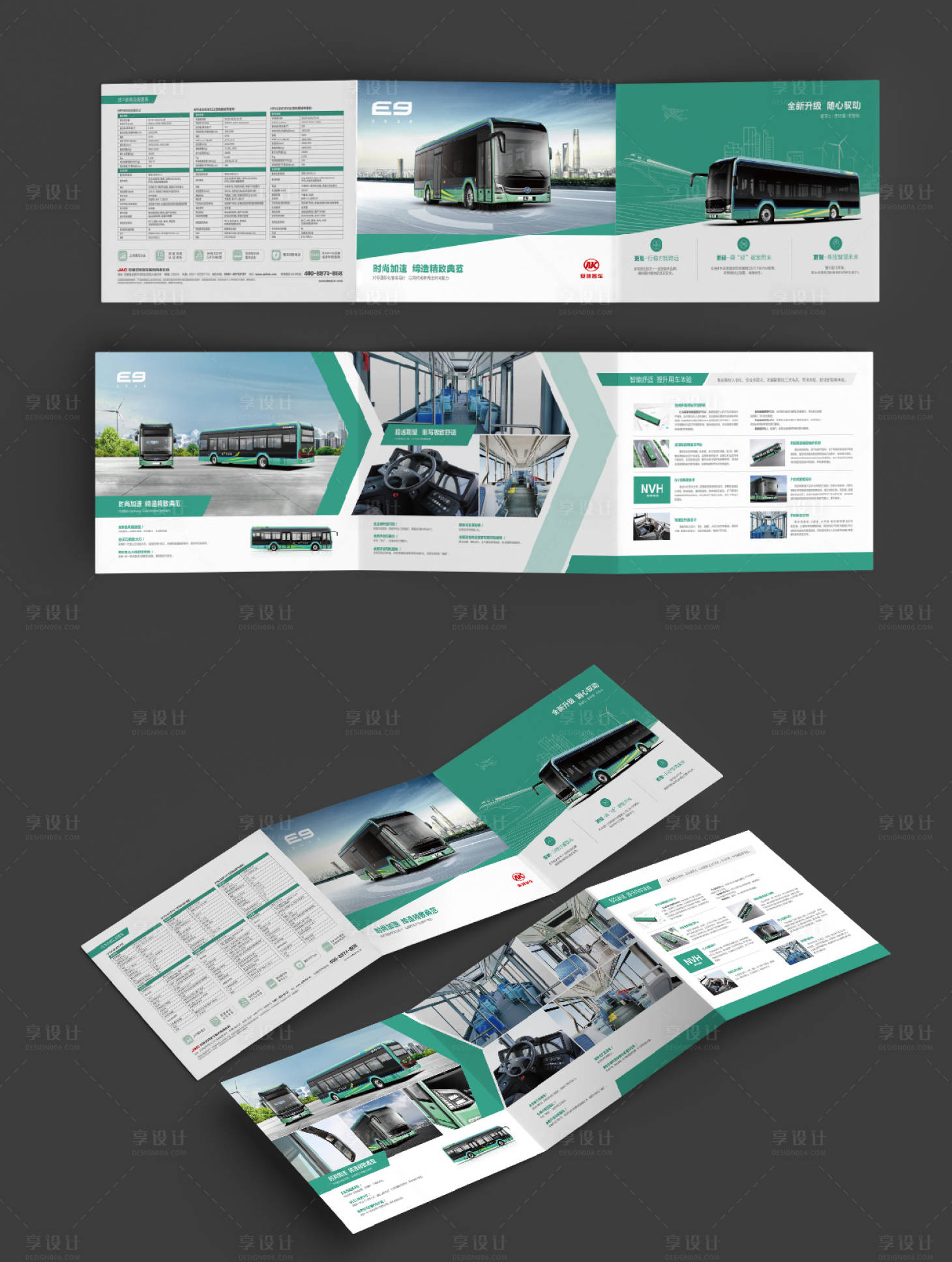 源文件下載【享設(shè)計(jì)】搜索編號(hào)：36980012882363006【汽車三折頁(yè)】