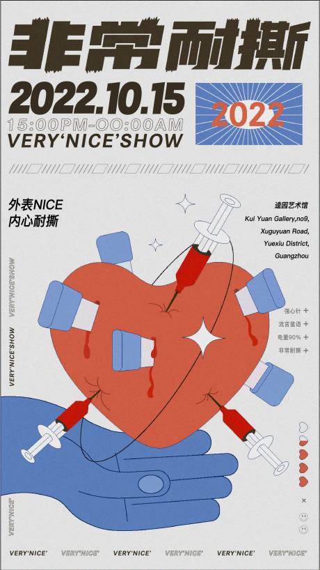 源文件下載【享設(shè)計】搜索編號：24560013001076401【文化藝術(shù)展海報】