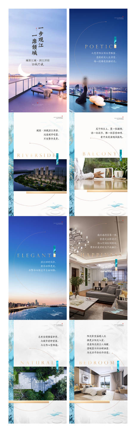 源文件下载【地产价值长微信】编号：41820012767363155