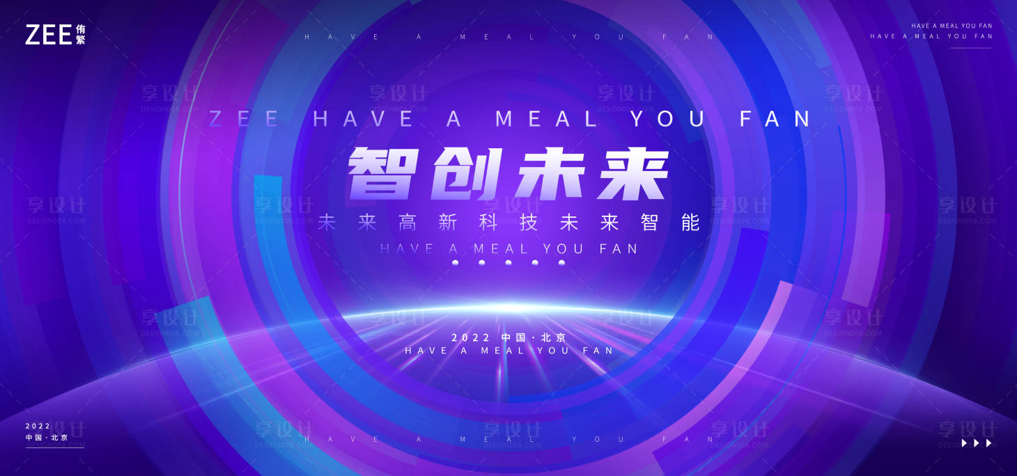 源文件下載【享設計】搜索編號：15600012524532059【簽到簽約活動kv背景板】