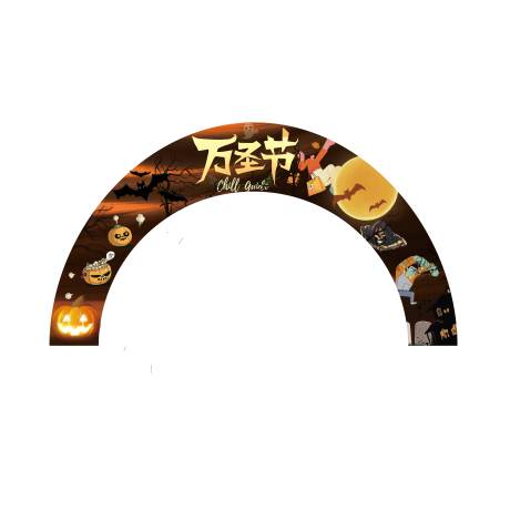 源文件下載【享設計】搜索編號：63710013018497027【萬圣節拱門】