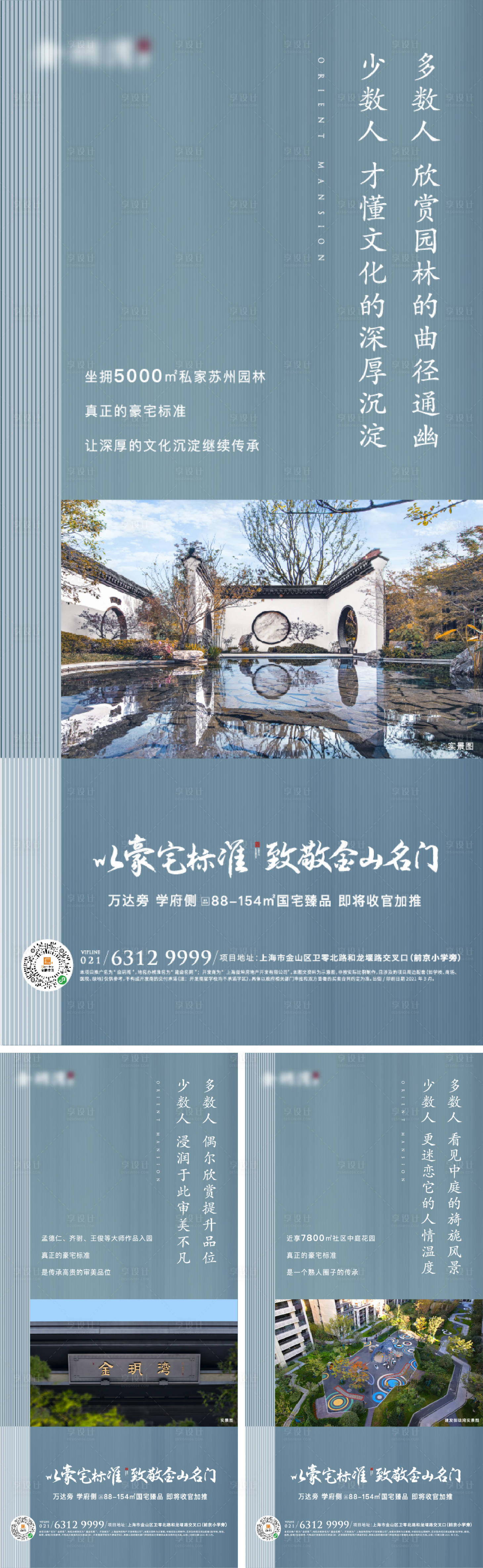 源文件下载【价值点单图】编号：76560012763657368