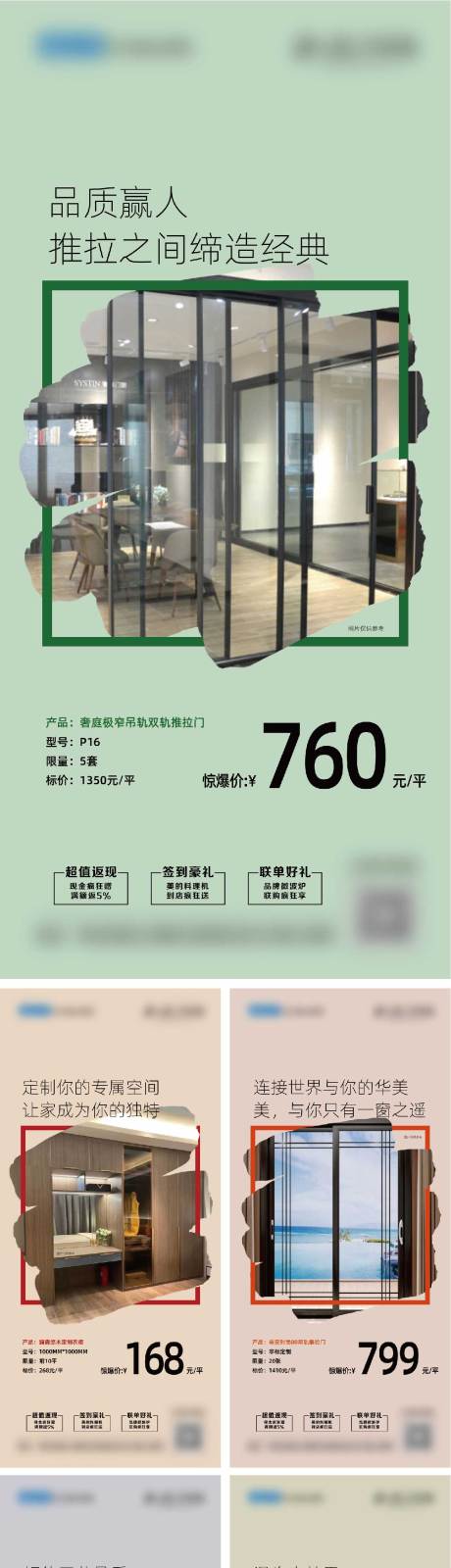 源文件下载【家具利益点海报】编号：12100012504413568