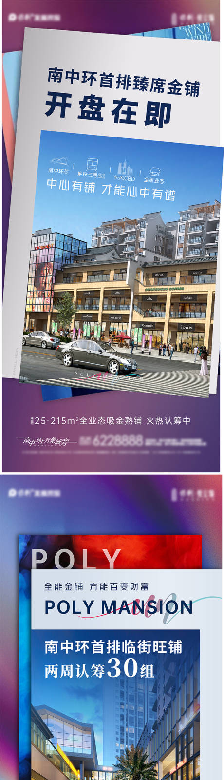 源文件下载【创意杂志单图】编号：98400012532271717