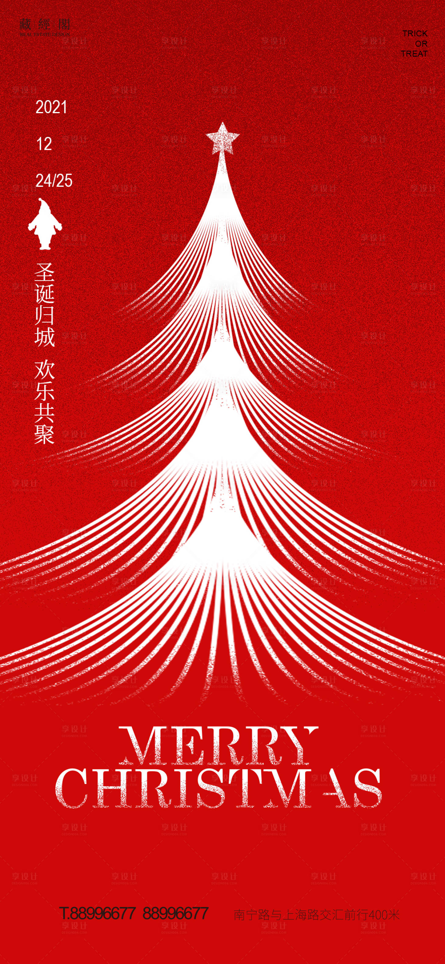 源文件下載【享設(shè)計(jì)】搜索編號(hào)：67070012902274474【圣誕節(jié)線條節(jié)日移動(dòng)端海報(bào)】
