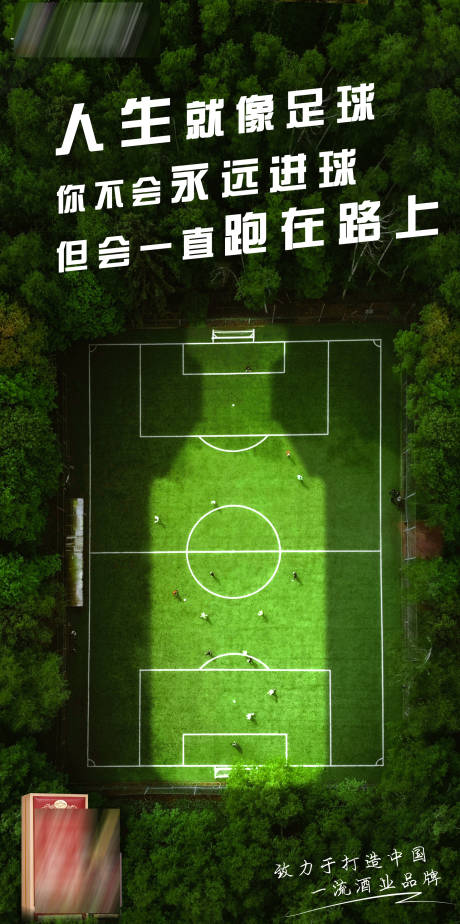 源文件下载【励志早安海报 】编号：62640012554145628