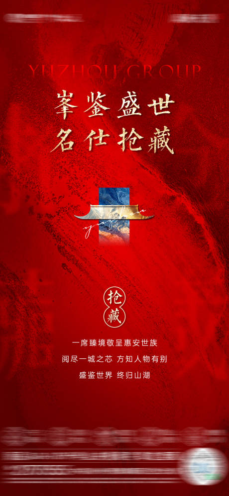 源文件下載【享設計】搜索編號：93830012589049858【熱銷單圖】