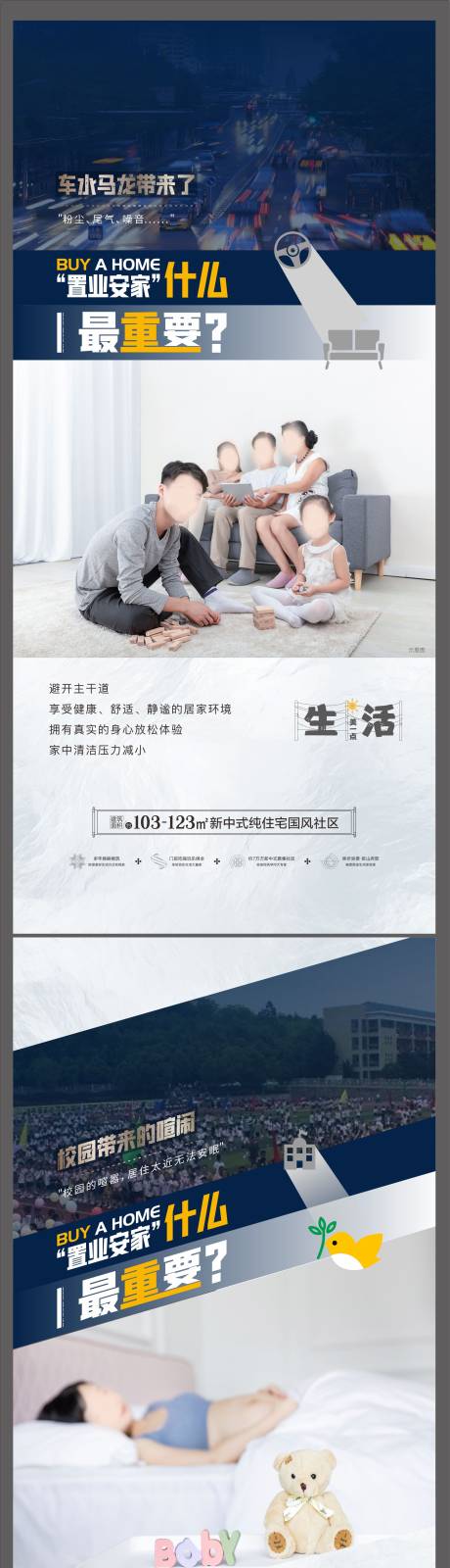 源文件下载【对比价值点】编号：67650012539568499