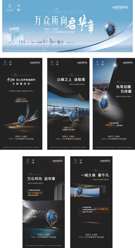 源文件下载【地产超级符号 】编号：75920012631446691