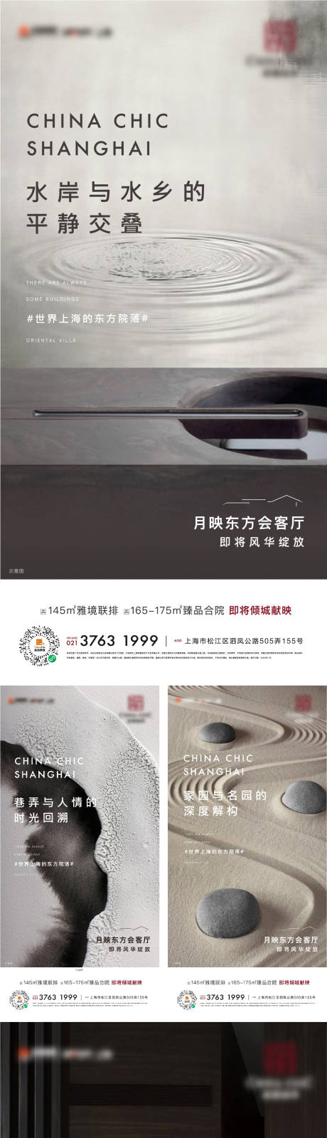 源文件下载【价值点海报】编号：47940012762012951