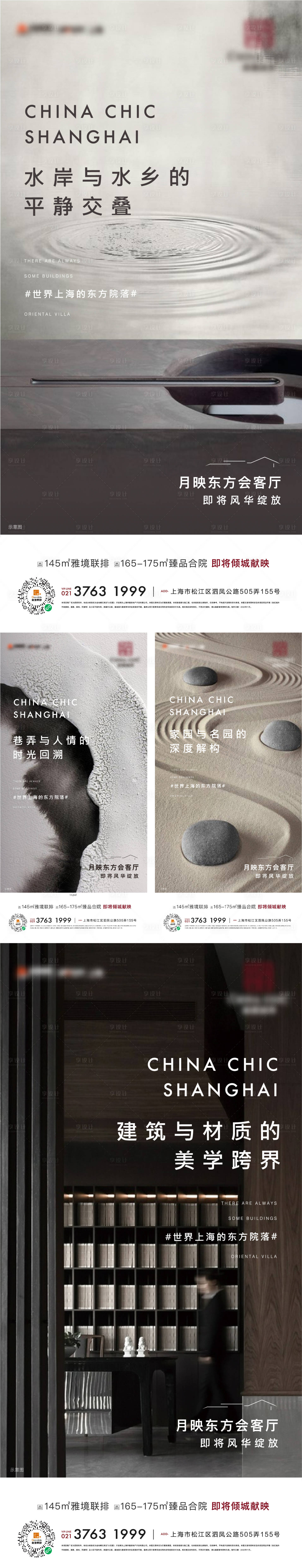 源文件下載【享設計】搜索編號：47940012762012951【價值點海報】
