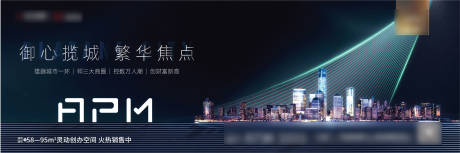 源文件下載【地產城市盤提案主kv】編號：36810012895491885