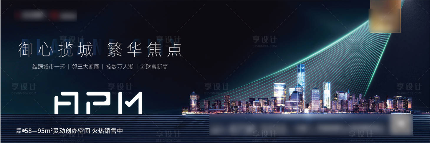 源文件下載【地產城市盤提案主kv】編號：36810012895491885