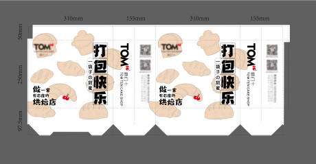 编号：20221011205747165【享设计】源文件下载-面包手提袋刀板