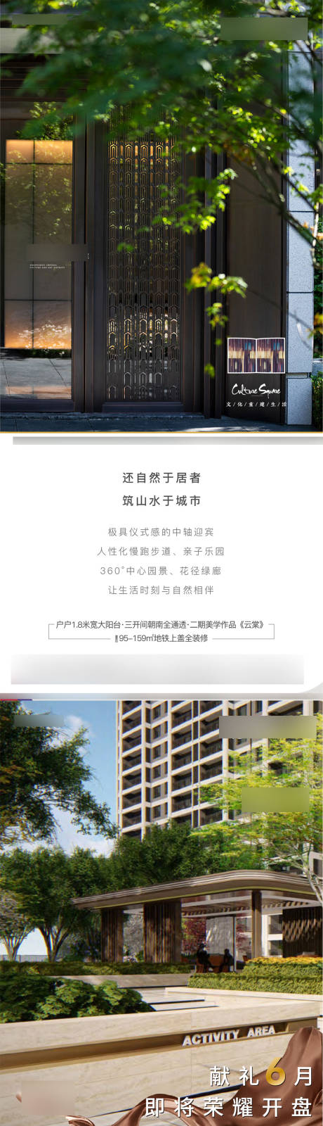 源文件下載【享設計】搜索編號：46180012986353698【價值點配套系列海報】