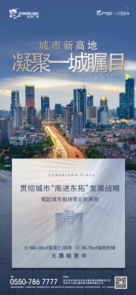 源文件下载【价值点】编号：92250012603766090