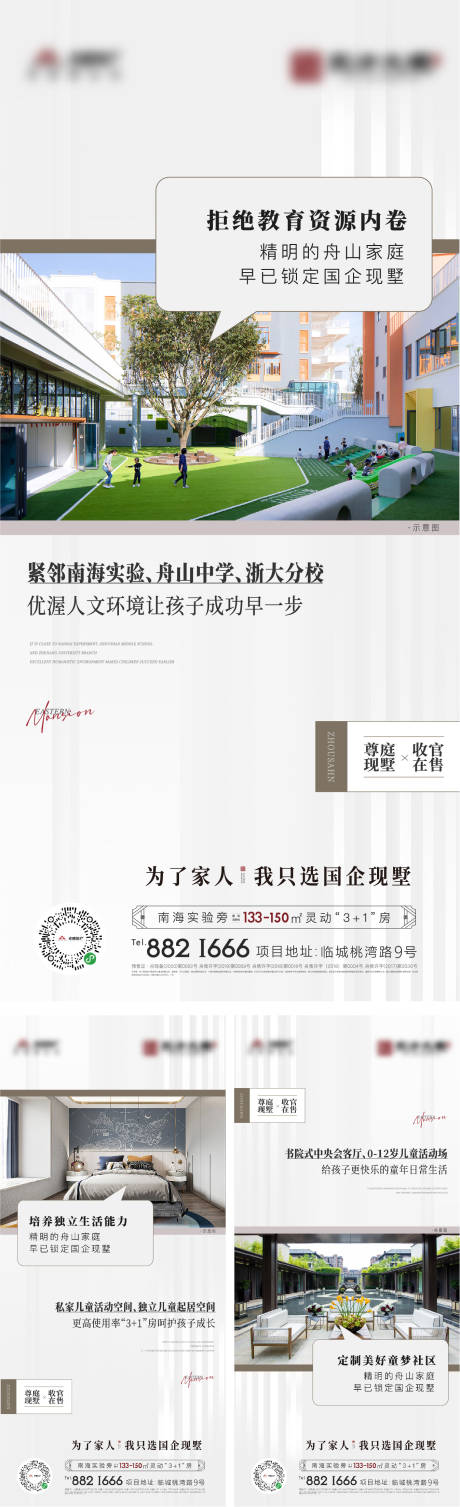 源文件下载【价值点单图】编号：94180012732548998