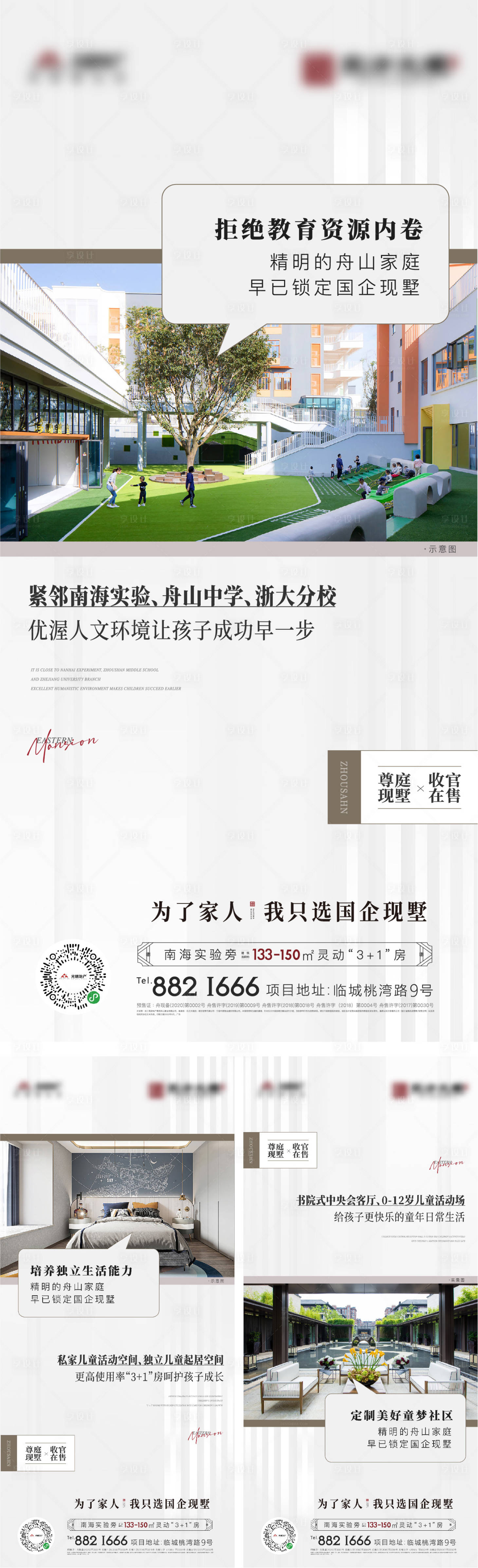 源文件下载【价值点单图】编号：94180012732548998