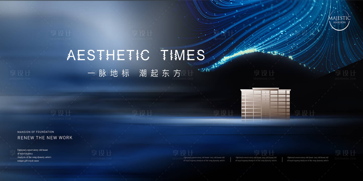 源文件下载【江景地产入市主画面】编号：53180012811219238