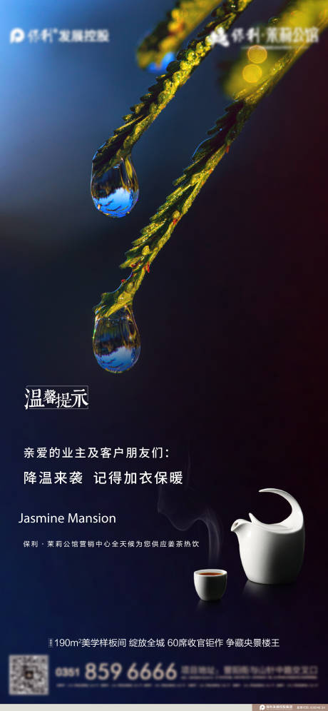 源文件下载【创意 】编号：20410012853309491